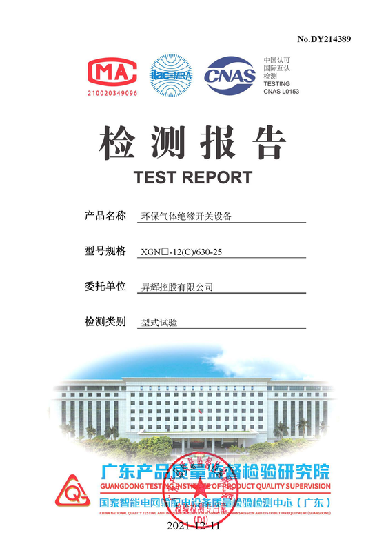 DY214389 报告 DY214389 报告